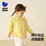 迷你巴拉巴拉 女童翻领娃娃衫衬衫