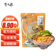 限移动端、京东百亿补贴：李子柒 螺蛳粉广西柳州酸辣米粉特产煮食方便速食米线袋装 螺蛳粉