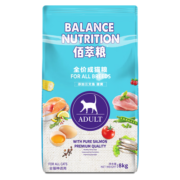 佰萃粮猫粮 蓝猫美短波斯猫咪通用三文鱼蛋黄猫干粮天然粮 成猫粮8kg