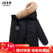 JEEP SPIRIT 吉普 白鸭绒羽绒服外套男休闲简约百搭秋冬季加厚保暖防连帽外套