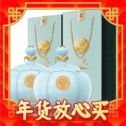 宝丰 优质30 清香型白酒 50度1100ml*2坛装 送礼宴请 年货节