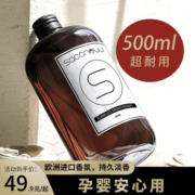 香薰家用室内持久卧室房间香水空气清新剂卫生间香氛熏香精油摆件