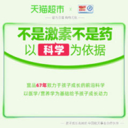 YeePer 宜品 臻高儿童成长牛奶粉学生高钙铁锌青少年3岁以上奶粉官方正品