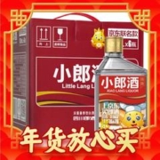 LANGJIU 郎酒 精酿小郎酒 浓酱兼香型白酒 45度100ml*6瓶 整箱装