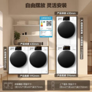 Panasonic 松下 白月光2.0PP洗烘套装 NVAE+82QR1