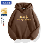 JEANSWEST 真维斯 加绒加厚连帽保暖卫衣