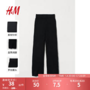 H&M 女装休闲裤秋装女新款直筒宽松针织气质松紧腰阔腿裤