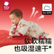 babycare 宝宝连体衣 灵龙白雪 59cm