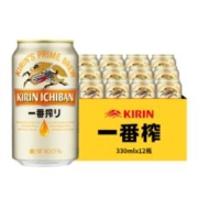 限地区：KIRIN 麒麟 一番榨啤酒 330ml*12听