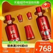 GUOTAI 国台 贵州国台国标酒红色礼盒双支装500ml*2瓶酱香型白酒老酒收藏
