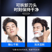 千禧品 电动剃须刀 长续航
