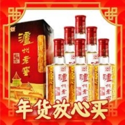 爆卖年货、限地区、88VIP：泸州老窖 六年窖头曲 52%vol 浓香型白酒 500ml*6瓶