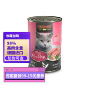 LEONARDO 家禽全阶段猫粮 主食罐 400g