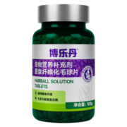 博乐丹化毛球片100g (0.5g*200片)调理肠胃猫咪化毛猫草片猫咪吐毛球可代替专用化毛膏