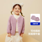 Mini Bala 儿童外套