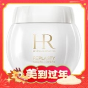 爆卖年货、88VIP：赫莲娜 白绷带日霜 50ml