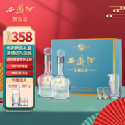 西凤酒 10年 凤香型 富贵礼盒装2瓶