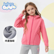 Baleno Junior 班尼路童装秋冬新款男童女童加绒连帽外套运动儿童中大童百搭保暖 7571-50R鲜桃色 130cm