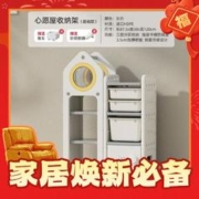 mloong 曼龙 玩具收纳架 莫奈灰基础款