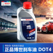 BOSCH 博世 刹车油制动液dot4博世全合成电动摩托车碟刹刹车液博士汽车刹车油