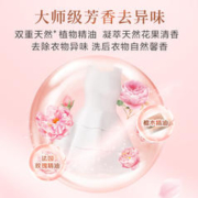 Liby 立白 洗衣皂大师香氛天然洗衣皂208g*3块深层去污渍天然双重精油