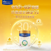 Friso PRESTIGE 皇家美素佳儿 荷兰原装进口奶粉4段800g*1罐