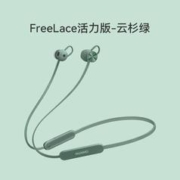 华为 Huawei/华为 M0003 Freelace活力版无线蓝牙耳机降噪运动挂脖式