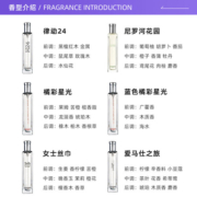 【自营】Hermes/爱马仕香水中样 15ml 花香木质香