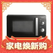 Midea 美的 PM20A1变频微波炉 360℃转盘20L大容量