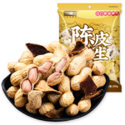 御陈一号 新会陈皮花生 250g