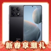 爆卖年货：Redmi 红米 K70E 5G手机 8GB+256GB
