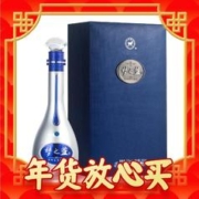 88VIP会员：YANGHE 洋河 梦之蓝 蓝色经典 M9 52%vol 浓香型白酒 500ml 单瓶装