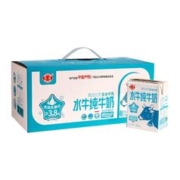 石埠 纯水牛奶3.8克蛋白200ml*10盒广西牛奶儿童营养早餐奶优质乳