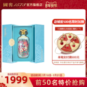 再降价，国窖1573一鹿领先52度750ml 浓香型白酒礼盒 收藏送礼 官方旗舰店