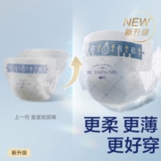 PLUS会员！babycare 皇室狮子 拉拉裤 L20片