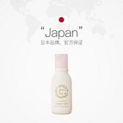 mama&kids 乳头滋润霜 13ml