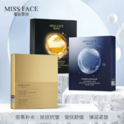 Miss face 玻尿酸舒缓保湿面膜/深海鱼子精华弹润紧致面膜 5片*3件