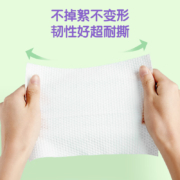 需首购、plus会员：安可新 婴儿湿巾 加大加厚 80抽 塔塔款