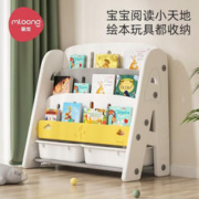 爆卖年货：mloong 曼龙 儿童书架 月牙黄