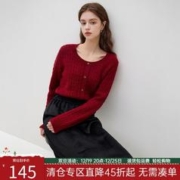 范思蓝恩 23FS14493法式复古肌理感U领针织开衫2023冬百搭毛衣