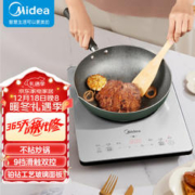 Midea 美的 电磁炉 铂钻系列 2200W大功率 电磁灶火锅炉 爆炒电磁炉 定时功能