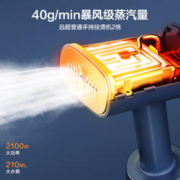 Midea 美的 挂烫机家用手持熨烫机小型便携式蒸汽电熨斗熨烫衣服神器宿舍