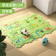 镘卡 儿童轨道车电动小车12片拼图+2辆