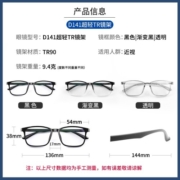 汇鼎透明近视眼镜女潮流镜框男可配有度数变色眼镜大脸显瘦灰蓝色8 HA-D141黑色 1.60防蓝光镜片