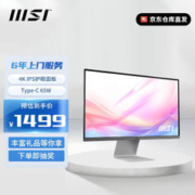 MSI 微星 MD271UL 27英寸4K显示器 65W TYPE-C接口10Bit 防蓝光护眼屏设计办公电