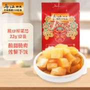 乌江 涪陵榨菜 22g*15袋