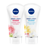 88VIP、需福袋：妮维雅 氨基酸洗面奶 100g*2支+30g*2支