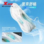 特步（XTEP）【氢风科技5.0】特步男鞋运动鞋网面透气科技跑步鞋男士减震跑鞋 帆白/清透蓝【贾卡】 39