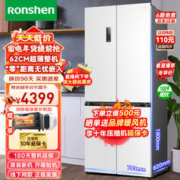 Ronshen 容声 477升十字对开四开门超薄嵌入式电冰箱家用一级变频大容量智能BCD-477WD3FPLA白