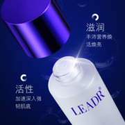 凝时活酵母焕彩养颜爽肤水清爽补水滋润保湿舒缓肌肤收缩毛孔正品